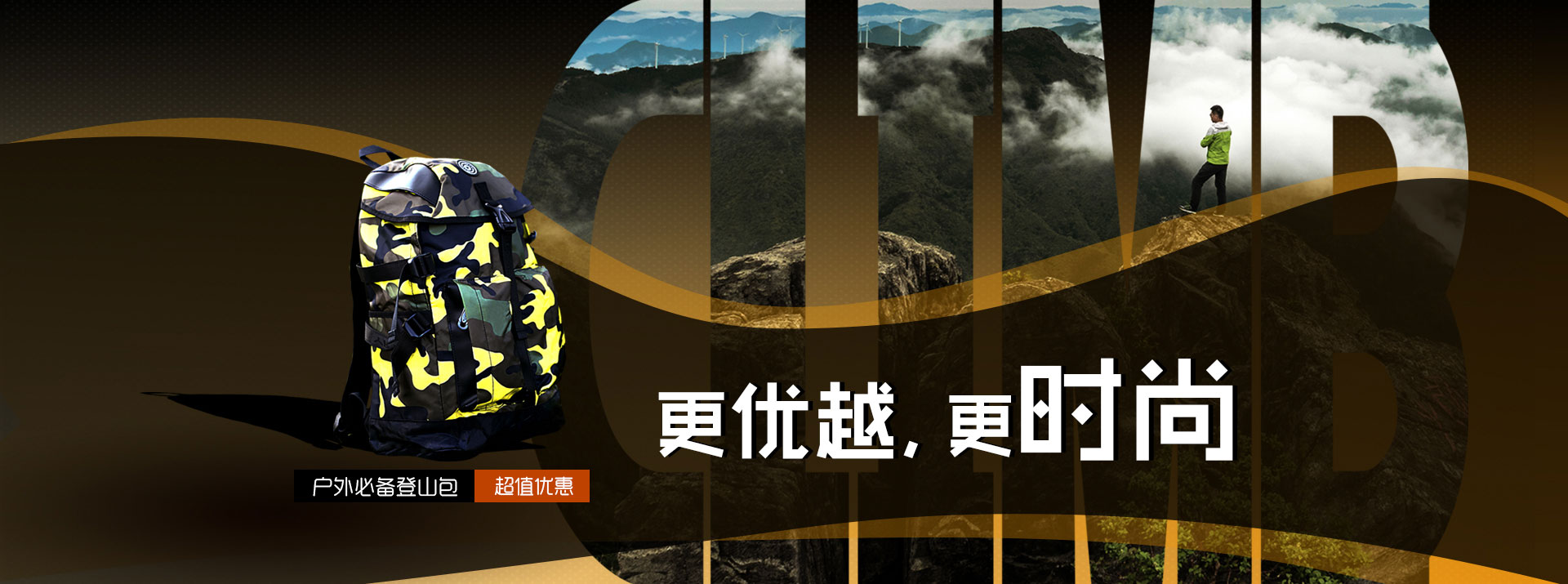 B体育七秒即热智能加热服饰旗舰款
