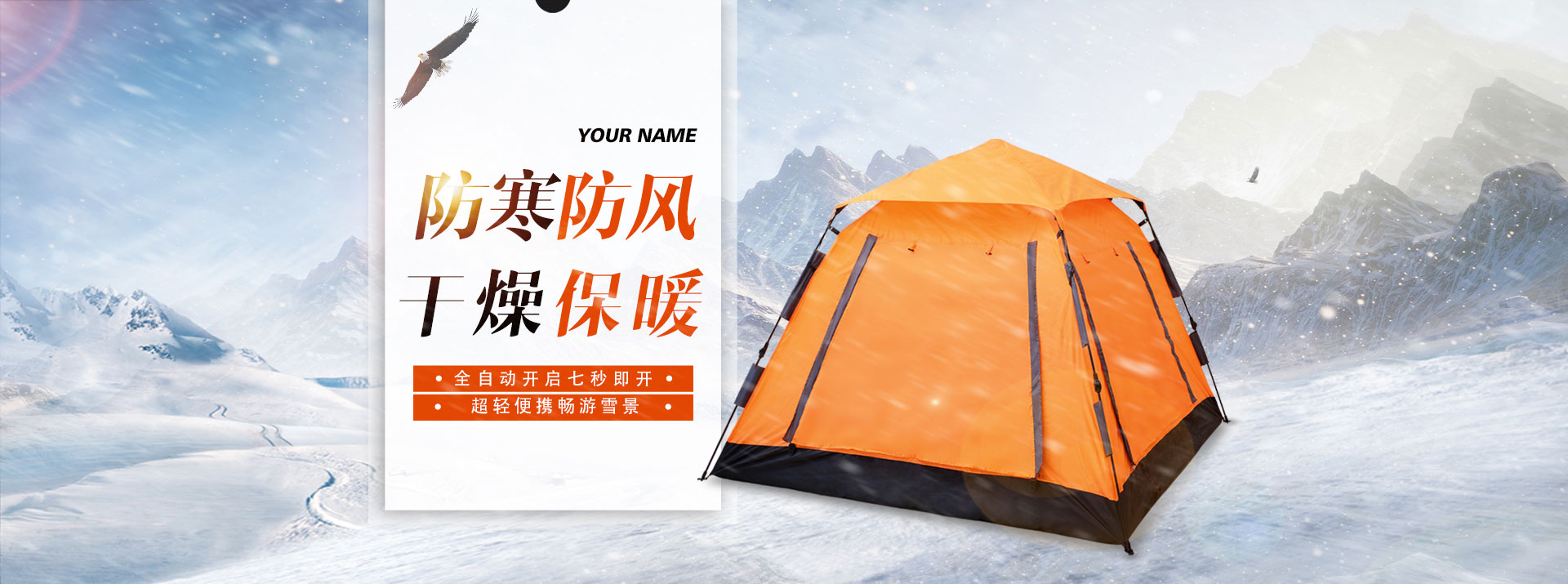 B体育超轻电加热滑雪服冬季户外必备