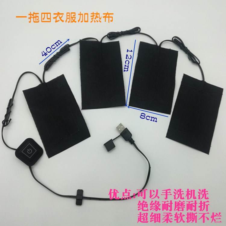 电加热服装服用性能研究进展(图1)