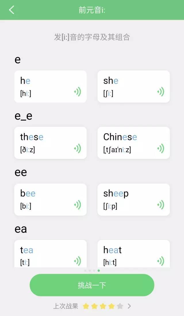 隆扬电子(图1)