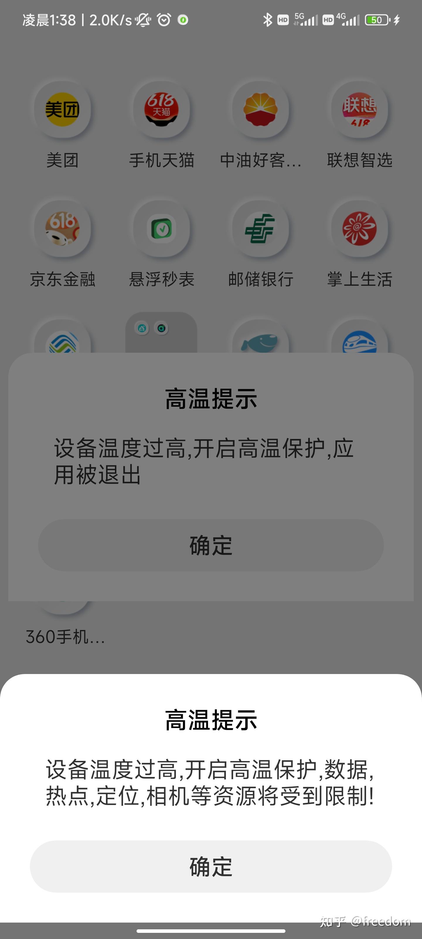 电动智能晾衣架紫外线晒衣架(图1)