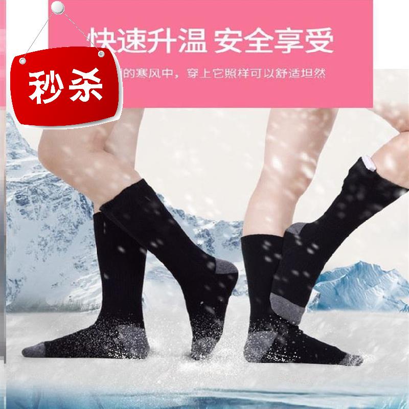 臭真的是一双万能袜子!(图1)