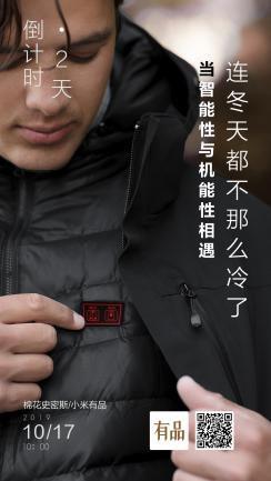 快克智能(603203)_最新价格_行情_走势图—东方财富网(图1)