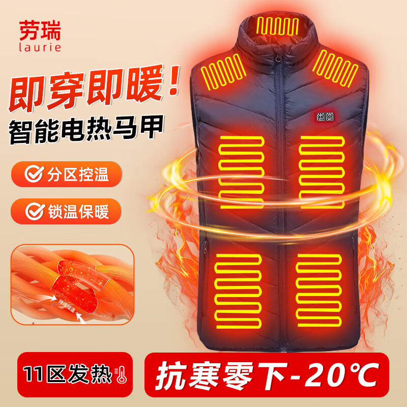 熊爸爸智能发热服给您三九寒冬的温暖时尚(图1)
