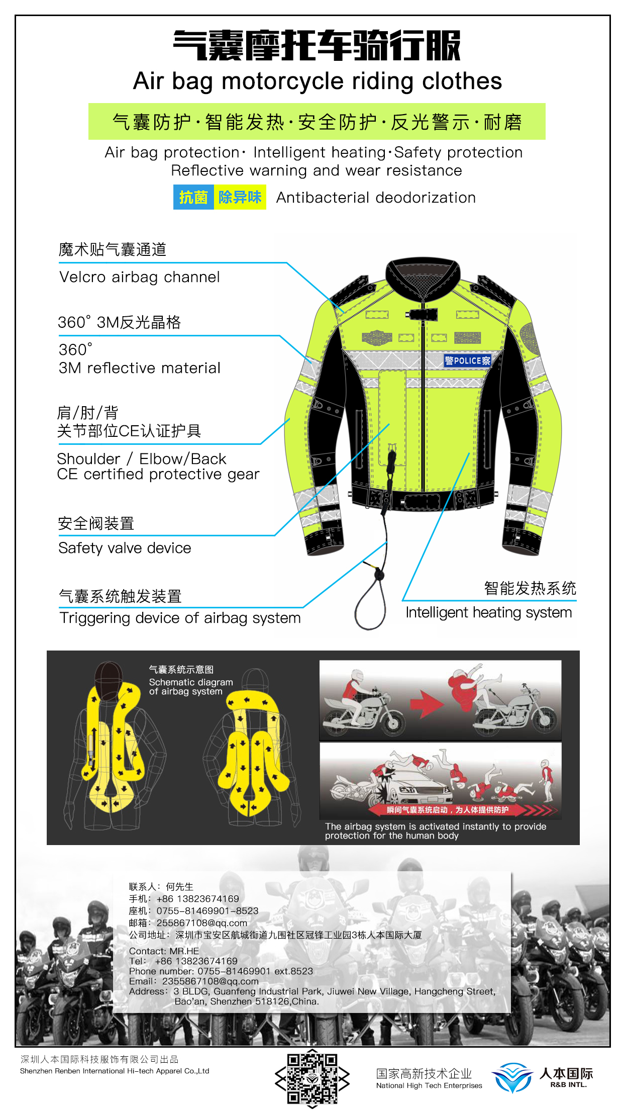 智能发热服在购买时需要注意哪几点?(图1)