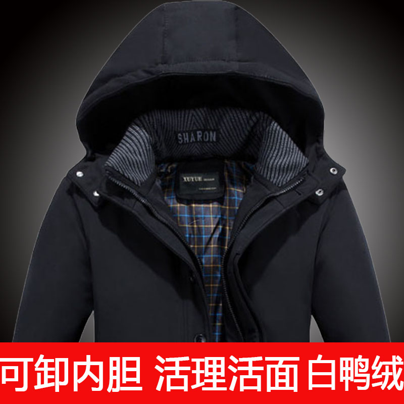 一种安全的节能电热袜垫的制作方法(图1)