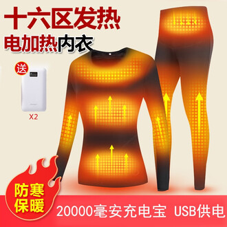 寒风凛冽电热保暖衣服是智商税吗？(图1)