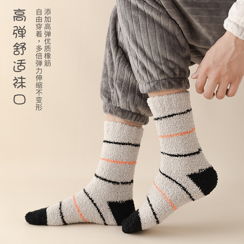 自动取暖的手套的制作方法(图1)