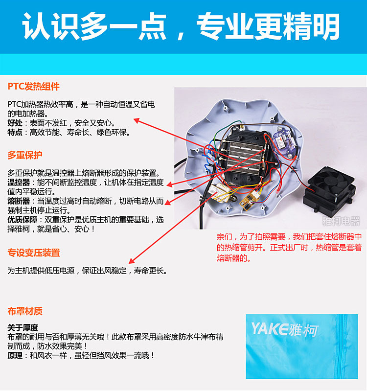 直击穿上自动加热透明衣冬天再也不怕冷了印度女人表示不敢穿(图1)
