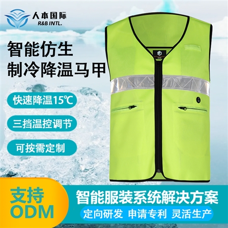 来给你的冬天加把火FOOXMET风谜智能温控电加热服(图1)