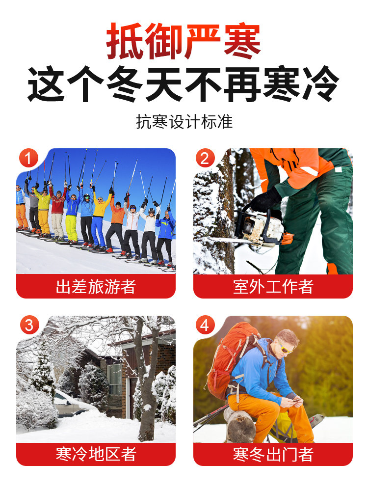我省冰雪装备企业“迎风起飞”(图1)